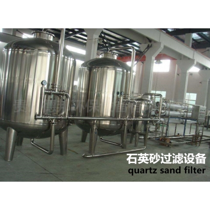 石英砂过滤设备
