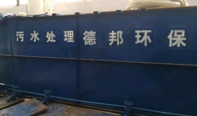 生活污水处理工程总调试及试运行步骤
