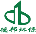 贵州德邦环保设备有限公司